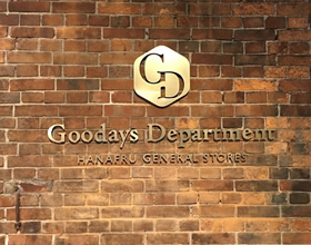 Goodays Department